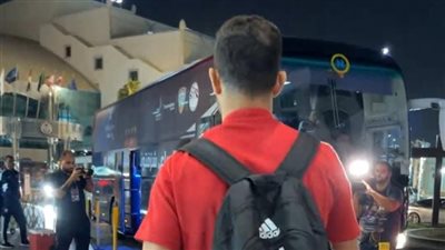 السوبر المصري.. وصول حافلتي الأهلي والزمالك إلى ستاد هزاع بن زايد