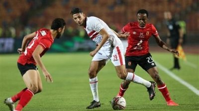 مباراة الأهلي والزمالك على ملعب هزاع بن زايد في السوبر المصري | بث مباشر