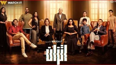  قبل عرضه.. تعرف على تفاصيل شخصيات مسلسل اتزان