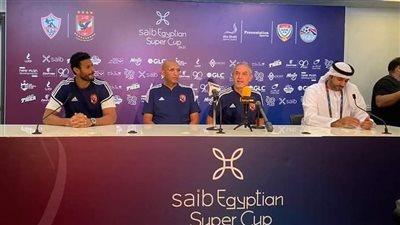 كولر: سعيد بتتويج الأهلي على حساب منافسه التاريخي.. والإرهاق سر التغييرات