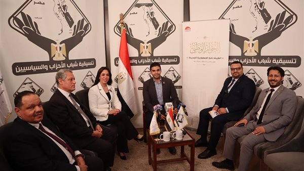 صالون التنسيقية 