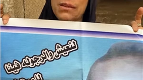 والده المجني علية