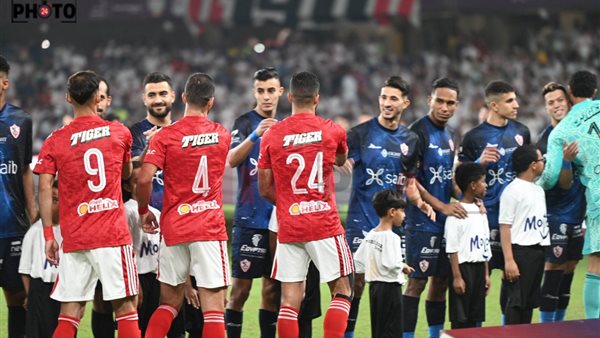 مباراة الأهلي والزمالك