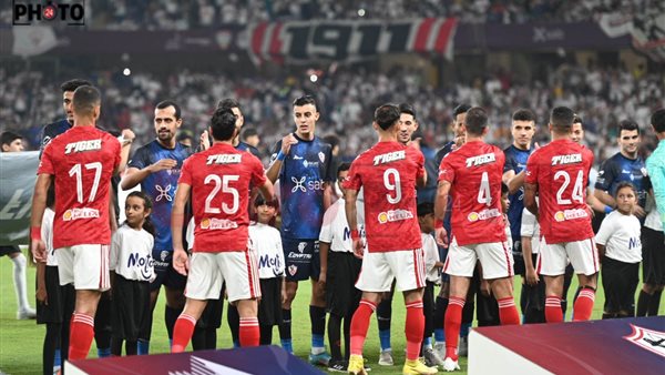 الأهلي والزمالك 