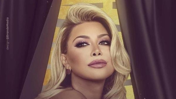 نوال الزغبي 