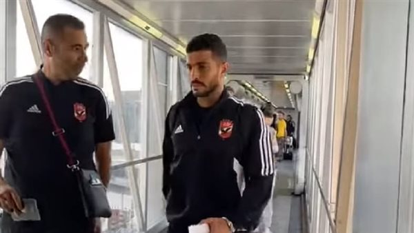 عودة بعثة الأهلي