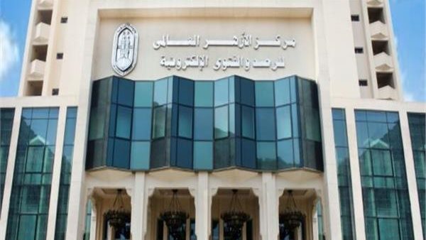 مرصد الأزهر 