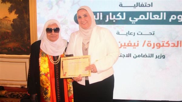 نيفين القباج وزيرة