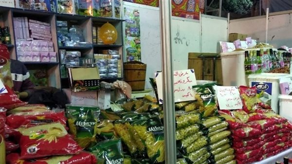 السلع الأساسية 