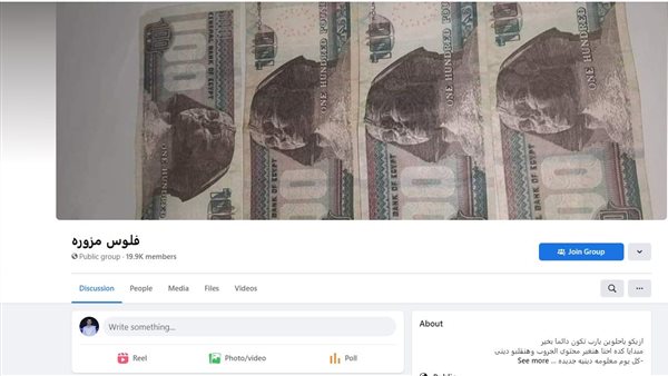 صفحات تبادل الأموال