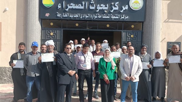 بحوث الصحراء