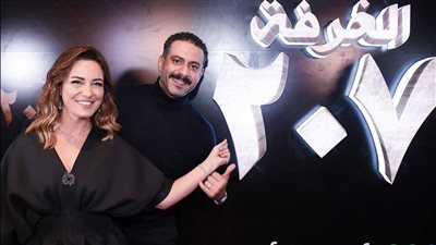 بحضور أبطال العمل.. منصة شاهد تحتفل بعرض أولى حلَقات مسلسل غرفة 207