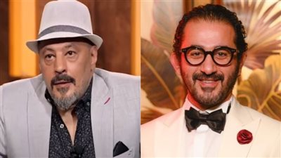 طارق الشناوي: أحمد حلمي كان الأنسب لتقديم دور نجيب الريحاني.. وعمرو عبد الجليل ليس مناسبًا لهذا السبب