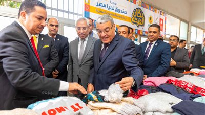 بتوفير 30 ألف قطعة ملابس.. صندوق تحيا مصر ينظم معرض دكان الفرحة في جامعة المنيا 