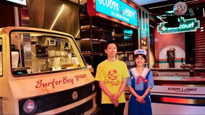 افتتاح مطعم لمحبي مسلسل Stranger Things في اليابان 