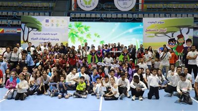 القابضة للمياه والوكالة الألمانية ينظمان احتفالية للتوعية بالتغيرات المناخية وترشيد استهلاك المياه 