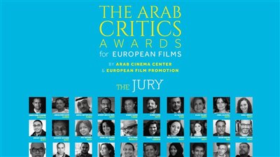 القائمة الكاملة للأفلام المرشحة لجائزة النقاد العرب للأفلام الأوروبية