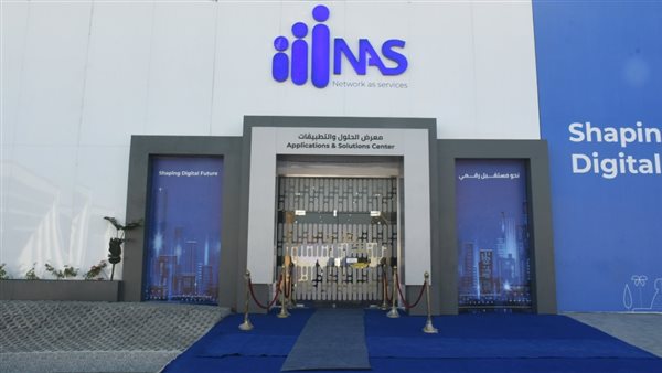 افتتاح مركز التحكم