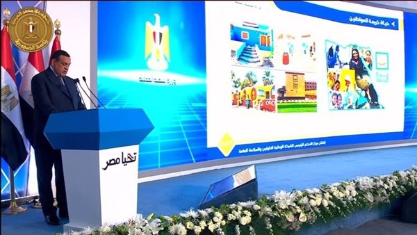 وزير التنمية المحلية