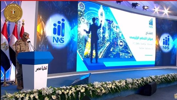 اللواء بكر محمد البيومي