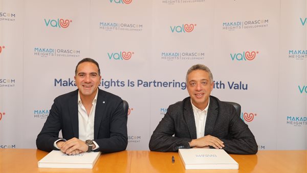 توقيع الاتفاقية