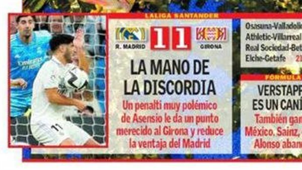 الصحف العالمية