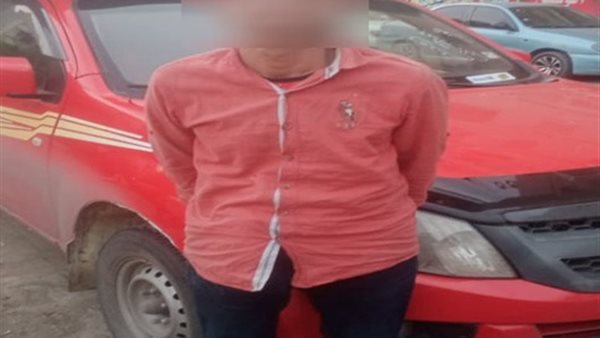 المتهم بسرقة السيارة