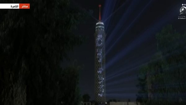 بث القاهرة الإخبارية