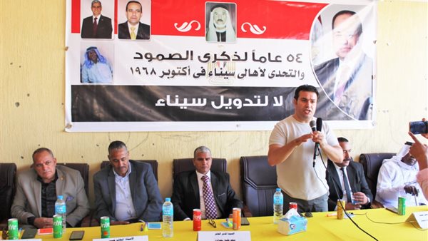 ذكرى مؤتمر رفض تدويل