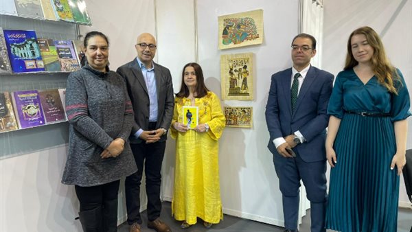 هيئة الكتاب تروج