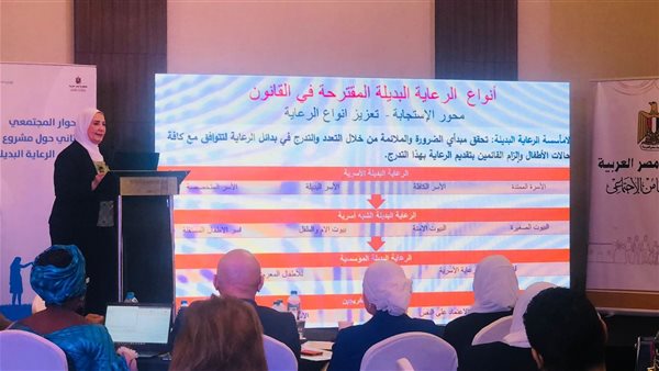 وزيرة التضامن الاجتماعي