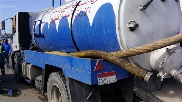 تمركز سيارات الصرف