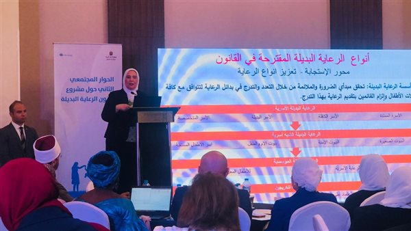 وزيرة التضامن