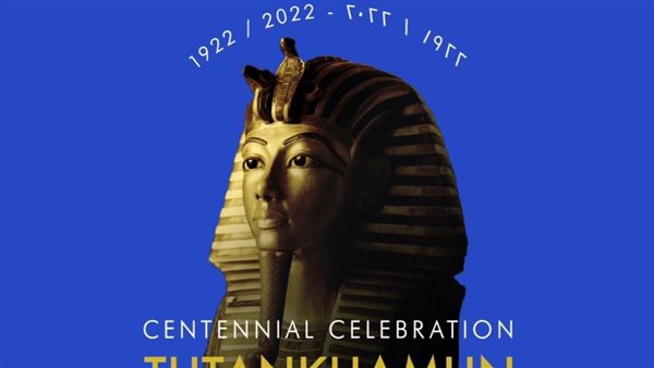 الاحتفال بمرور 100