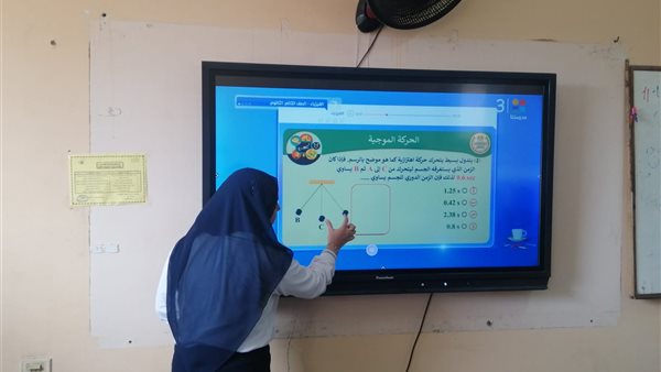 حصص المشاهدة داخل