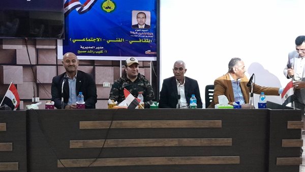 لجنة الشباب والرياضة