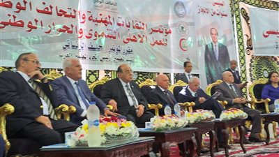 انطلاق مؤتمر النقابات المهنية والتحالف الوطني للعمل الأهلي 