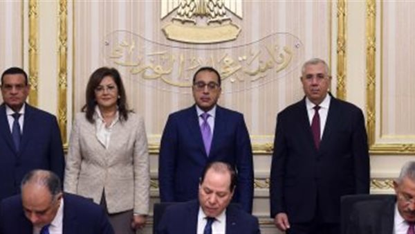 مجلس الوزراء