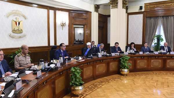 مجلس الوزراء