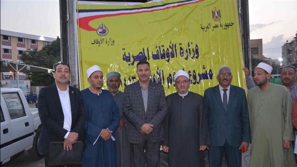 محافظة المنيا 