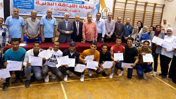 بطولة اللياقة البدنية