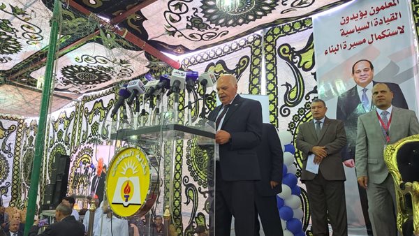 مؤتمر نقيب المعلمين