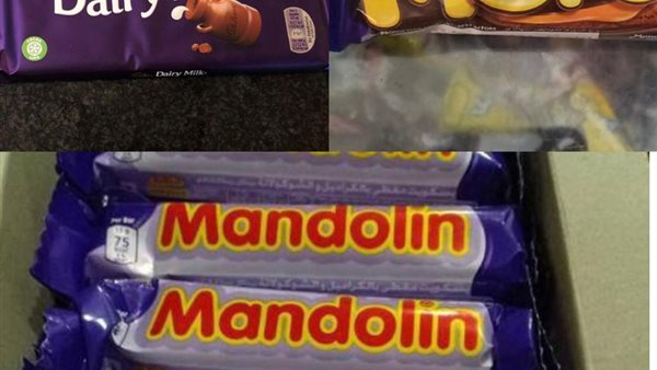 منتجات غذائية 