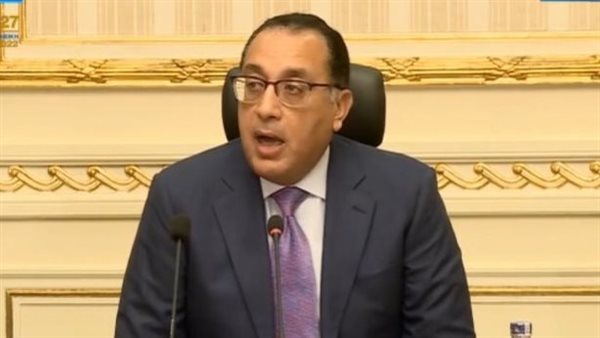 رئيس الوزراء