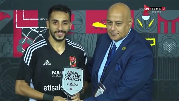 تتويج كريم فؤاد بجائزة