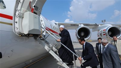 شيخ الأزهر يتوجه إلى البحرين للمشاركة في ملتقى الحوار بين الشرق والغرب
