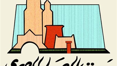 السبت.. بيت المعمار المصري يحتفل بمئوية اكتشاف مقبرة توت عنخ آمون