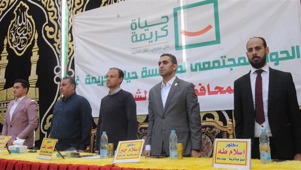 حوار مجتمعي بسيدي