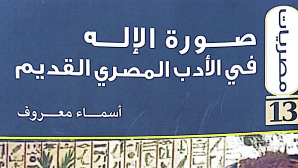 غلاف الكتاب