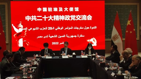 ندوة حول مخرجات المؤتمر